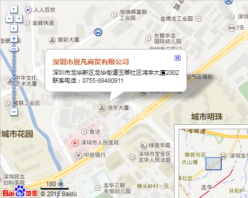 深圳市恩凡商貿(mào)有限公司百度地圖
